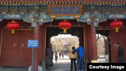 翟天临涉嫌论文抄袭一事牵涉北京大学光华学院