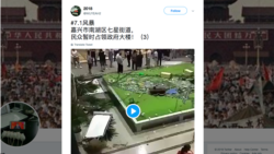 中国嘉兴民众抗拆迁警民冲突后冲入政府大楼 中国嘉兴民众抗拆迁警民冲突后冲入政府大楼