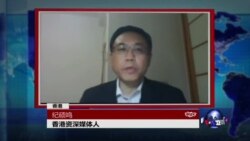 纪硕鸣: 周永康案会按照法律惯例处理 纪硕鸣: 周永康案会按照法律惯例处理