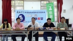 吾尔开希参选及政见发布会(右二为吾尔开希,中间是姚立明)