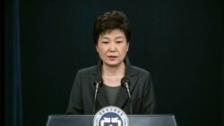 သမ္မတ Park Geun-hye စစ်ဆေးခံရဖွယ်ရှိ သမ္မတ Park Geun-hye စစ်ဆေးခံရဖွယ်ရှိ