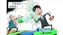 火墙内外:冰桶挑战达到高潮 标哥或开空头支票 火墙内外:冰桶挑战达到高潮 标哥或开空头支票