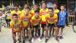 တောဝက်ဘောလုံးအသင်း ကယ်တင်မှု နှစ်ပတ်လည် တောဝက်ဘောလုံးအသင်း ကယ်တင်မှု နှစ်ပတ်လည်