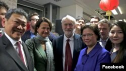 资料照片:李贞驹(右2)与英国工党领导人等合影。(2016年2月12日)