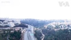 ဥပုသ်ကာလ အစ္စရေးနိုင်ငံမြင်ကွင်း ဥပုသ်ကာလ အစ္စရေးနိုင်ငံမြင်ကွင်း