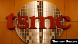 台湾芯片龙头企业台积电