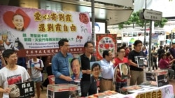 国际特赦促紧急关注诺奖得主遗孀危险状况 国际特赦促紧急关注诺奖得主遗孀危险状况