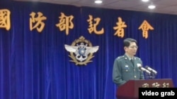 资料照:台湾国防部就媒体有关台军高级军官为北京提供情报案发表评论。(2014年9月24日)