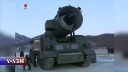 焦点对话:朝鲜惹事,美国制裁中国贸易? 焦点对话:朝鲜惹事,美国制裁中国贸易?