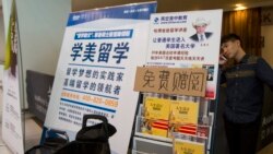 中国坚持清零阻离境 京、沪等地学子留学路受挫 中国坚持清零阻离境 京、沪等地学子留学路受挫