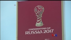 FIFA ဖလားနဲ့ ရုရှားဘောလုံးလောက FIFA ဖလားနဲ့ ရုရှားဘောလုံးလောက