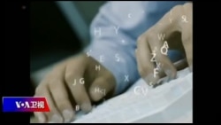 焦点对话:获取美国技术,中国有何隐秘手段? 焦点对话:获取美国技术,中国有何隐秘手段?