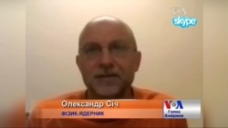 Ядерна безпека Росії та США постраждають від припинення діалогу - вчений Ядерна безпека Росії та США постраждають від припинення діалогу - вчений
