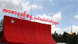 ၇၃ နှစ်မြောက် အာဇာနည်နေ့ အနှစ်သာရ ၇၃ နှစ်မြောက် အာဇာနည်နေ့ အနှစ်သာရ