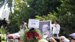 ဦးကိုနီ ၁ လပြည့် အထိမ်းအမှတ် ဒေါ်အောင်ဆန်းစုကြည်တက်မည် ဦးကိုနီ ၁ လပြည့် အထိမ်းအမှတ် ဒေါ်အောင်ဆန်းစုကြည်တက်မည်