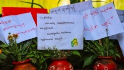 တော်လှန်သင်္ကြန် အကျနေ့ သွေးမတိတ် ဆေးသပိတ် ဆင်နွှဲ တော်လှန်သင်္ကြန် အကျနေ့ သွေးမတိတ် ဆေးသပိတ် ဆင်နွှဲ