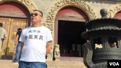 反腐败活动家张宝成 (张宝成妻子刘珏帆提供)