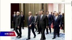 时事大家谈:威权主义步步紧逼,中国崛起意味着什么? 时事大家谈:威权主义步步紧逼,中国崛起意味着什么?