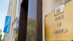 VOA အသံလွှင့်ဌာနမှာ တာဝန်ထမ်းဆောင်တဲ့ နိုင်ငံခြားသားတွေ ဗီဇာသက်တမ်းတိုးဖို့ အခက်ရှိနိုင် VOA အသံလွှင့်ဌာနမှာ တာဝန်ထမ်းဆောင်တဲ့ နိုင်ငံခြားသားတွေ ဗီဇာသက်တမ်းတိုးဖို့ အခက်ရှိနိုင်