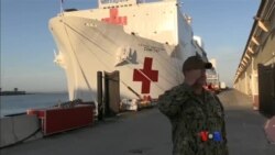 နယ်လှည့်ဆေးကုပေးတဲ့ အမေရိကန် ဆေးသင်္ဘော နယ်လှည့်ဆေးကုပေးတဲ့ အမေရိကန် ဆေးသင်္ဘော