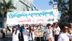 ငြိမ်းချမ်းရေးလူထုလှုပ်ရှားမှု ငြိမ်းချမ်းရေးလူထုလှုပ်ရှားမှု