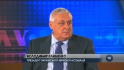 Зберігати ґрунти України допомагає те, що аграріям не вистачає грошей на хімію - президент УЗА. Відео Зберігати ґрунти України допомагає те, що аграріям не вистачає грошей на хімію - президент УЗА. Відео
