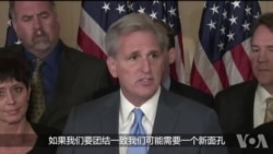 美众议院共和党领袖麦卡锡退出议长竞争 美众议院共和党领袖麦卡锡退出议长竞争