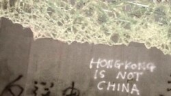 ဟောင်ကောင် ဆန္ဒပြသူတွေအပေါ် ဗြိတိန်ထောက်ခံမှု တရုတ်ဝေဖန် ဟောင်ကောင် ဆန္ဒပြသူတွေအပေါ် ဗြိတိန်ထောက်ခံမှု တရုတ်ဝေဖန်