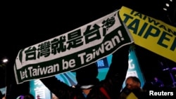 台湾民进党支持者为选举造势 (2018年11月21日)