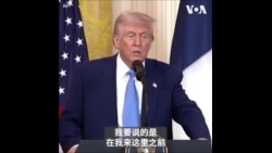 特朗普和马克龙会晤：现在是结束俄乌战争的时候