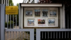 မြောက်ကိုရီးယားသံရုံး နျူအစီအစဉ်အတွက် လုပ်နေတယ်လို့ ဂျာမန်ထောက်လှမ်းရေးစွပ်စွဲ မြောက်ကိုရီးယားသံရုံး နျူအစီအစဉ်အတွက် လုပ်နေတယ်လို့ ဂျာမန်ထောက်လှမ်းရေးစွပ်စွဲ