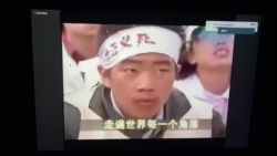 王丹举办线上六四纪念会 呼吁跨世代合作 王丹举办线上六四纪念会 呼吁跨世代合作