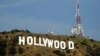美国洛杉矶好莱坞地标（美国之音记者 国符拍摄）