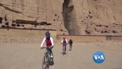 Bamiyan ဒေသ အမျိုးသမီးလွတ်လပ်ခွင့် အနာဂတ် Bamiyan ဒေသ အမျိုးသမီးလွတ်လပ်ခွင့် အနာဂတ်