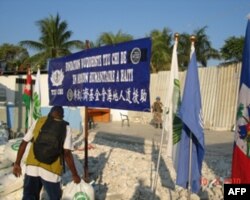 慈济在海地地震中救灾