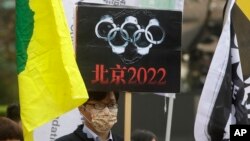 资料照:人权组织活动人士在联合国国际人权日聚集在台北呼吁抵制北京冬奥会。(2021年12月10日)