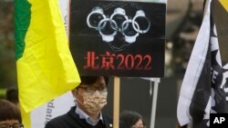 资料照:人权组织的活动人士在联合国国际人权日聚集在台北呼吁抵制北京冬奥会。(2021年12月10日)