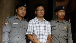 Reuters သတင်းထောက်ကိုဝလုံး တရားရုံး ပထမအကြိမ် ထွက်ဆို Reuters သတင်းထောက်ကိုဝလုံး တရားရုံး ပထမအကြိမ် ထွက်ဆို