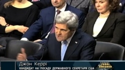 Керрі розбереться з ядерними амбіціями Ірану Керрі розбереться з ядерними амбіціями Ірану