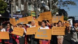 ကျင့်ဝတ်ဥပဒေချိုးဖောက်တဲ့ရဲအရာရှိများ အရေးယူဖို့ ဆန္ဒပြတောင်းဆို ကျင့်ဝတ်ဥပဒေချိုးဖောက်တဲ့ရဲအရာရှိများ အရေးယူဖို့ ဆန္ဒပြတောင်းဆို