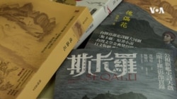 史诗台剧“斯卡罗”热映 再现台湾本土身世史 史诗台剧“斯卡罗”热映 再现台湾本土身世史