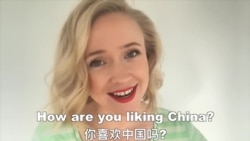 OMG!美语 Show Interest in a New Friend! OMG!美语 Show Interest in a New Friend!