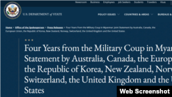 အမေရိကန်နဲ့ မဟာမိတ်နိုင်ငံတွေ ပူးတွဲထုတ်ပြန် ကြေညာချက် (US Department of State Website screenshot)