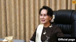 နိုင်ငံတော်အတိုင်ပင်ခံပုဂ္ဂိုလ် ဒေါ်အောင်ဆန်းစုကြည် (Myanmar State Counsellor Office)