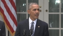 奥巴马总统就川普当选总统的讲话 (英文视频) 奥巴马总统就川普当选总统的讲话 (英文视频)