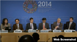 国际货币基金组织举行春季会议(IMF网站截图)