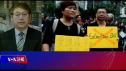 VOA连线(叶兵):香港危机未平 北京角色立场备受瞩目 VOA连线(叶兵):香港危机未平 北京角色立场备受瞩目