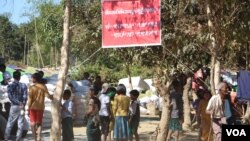 ကျောက်တော်မြို့နယ်အစပ်ရှိ ဝါးတောင် စစ်ရှောင်ဒုက္ခသည်စခန်း