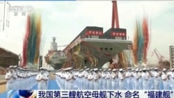 福建舰采传统动力却可电磁弹射 其庞大电力从何而来? 福建舰采传统动力却可电磁弹射 其庞大电力从何而来?