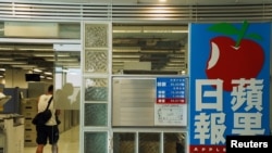 香港苹果日报总部(2021年6月17日照片)